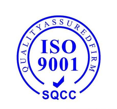 ISO9001质量管理体系认证标准改版史