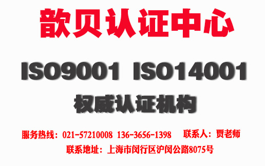 ISO9001认证常见的那些误区