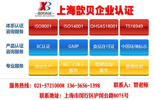 企业信用等级证书一般怎么办理