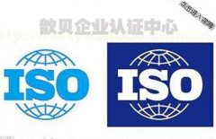 上海ISO9000质量体系认证有哪些特点？