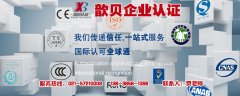 上海企业申请ISO9001认证需要具备哪些条件？